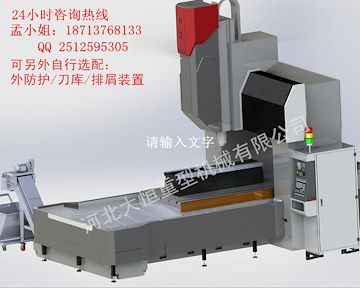 河北大恒数控龙门铣床 1512 数控加工中心